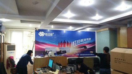 成都華盛孚創信息技術有限公司 專業信息技術咨詢服務引領企業數字化轉型