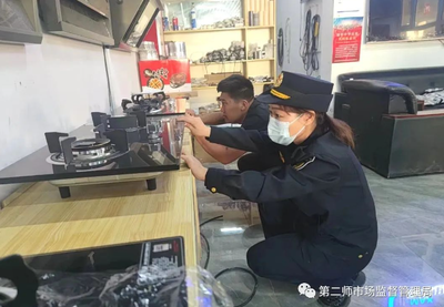 新疆鐵門關市開展燃氣灶具及配件專項督查，筑牢家用電器質(zhì)量安全防線