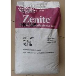 供應(yīng)LCP E471i塑膠原料 高性能工程塑料的首選